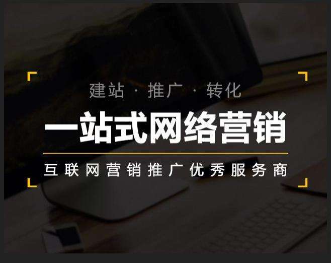 苍梧企业如何怎么利用网络推广抓取潜在客户
