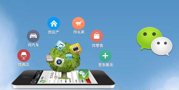 苍梧分析企业微信公众号平台开发的优势有哪些？