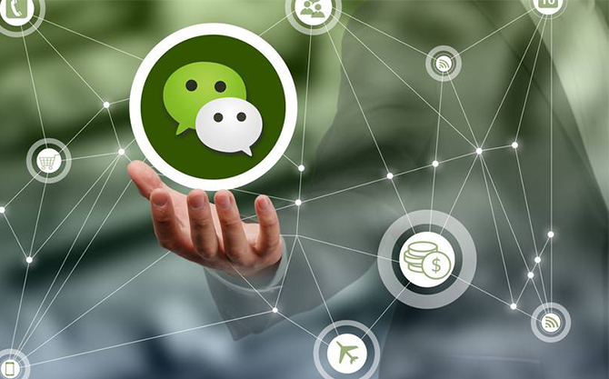 苍梧浅析微信开发可以为企业带来的几个作用