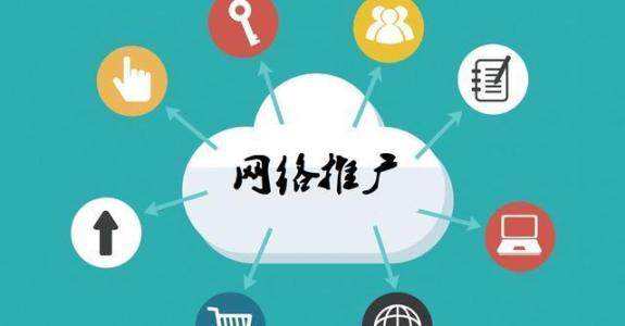 苍梧传统企业做网络推广应该要明白这3个重要问题