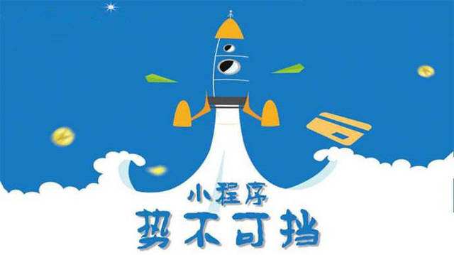 苍梧微信小程序开发如何助力传统零售商突破经营难题