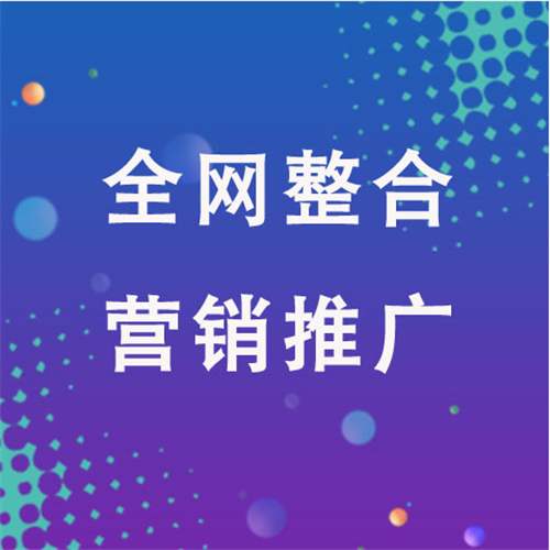 苍梧企业网络推广老是没有客户的原因是什么呢