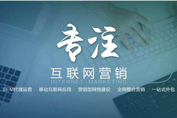 苍梧电商行业做网络推广需要具备的条件有哪些